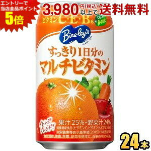 Gg[őSi|Cg5{ATq o[X 1̃}`r^~ 350g 24{ Bireley's ؃W[X IWuh