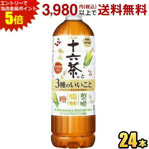 Gg[őSi|Cg5{ATq \Z \Z3̂ 630mlPET 24{ (@\\Hi C\}gfLXg \ZƎbɂ͂炭胊j[A) uEbE