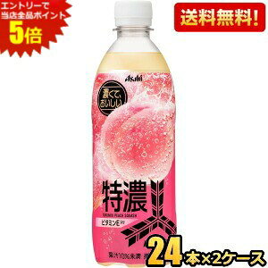 Gg[őSi|Cg5{yzATq Oc Zs[`XJbV 500mlybg{g 48{(24{×2P[X) OcTC_[   kC800~Ek400~̕ʓrZ