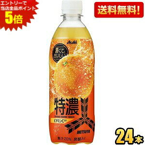 Gg[őSi|Cg5{yzATq Oc ZIWXJbV 500mlybg{g 24{ OcTC_[ kC800~Ek400~̕ʓrZ