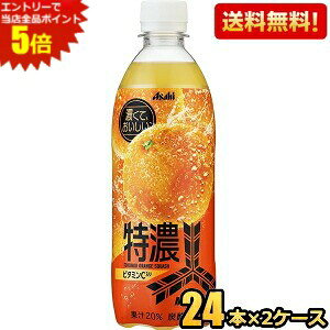 Gg[őSi|Cg5{yzATq Oc ZIWXJbV 500mlybg{g 48{(24{×2P[X) OcTC_[ kC800~Ek400~̕ʓrZ