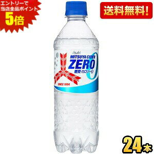 Gg[őSi|Cg5{yzATq OcTC_[ ZERO [ 500mlybg{g 24{ ZERO [ J[[ [XgO胊j[A kC800~Ek400~