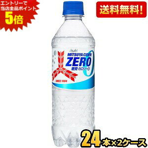 Gg[őSi|Cg5{yzATq OcTC_[ ZERO [ 500mlybg{g 48{(24{×2P[X) ZERO [ J[[ [XgO胊j[A kC800~