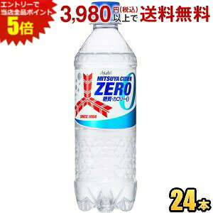 Gg[őSi|Cg5{ATq OcTC_[ ZERO [ 500mlybg{g 24{ ZERO [ J[[ [XgO胊j[A