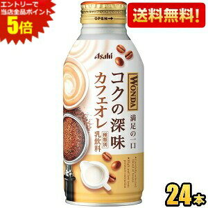 _ RN̐[ JtFI 370g×24{ 