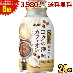 Gg[Ń|Cg5{ATq WONDA _ RN̐[ JtFI 260g{g 24{ ʃR[q[