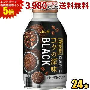 Gg[őSi|Cg5{ATq WONDA _ RN̐[ ubN 285g{g 24{ ʃR[q[