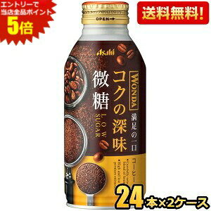 Gg[œXSi|Cg5{yzATq WONDA _ RN̐[  370g{g 48{(24{×2P[X) ʃR[q[ kC800~Ek400~̕ʓrZ [39Vbv]