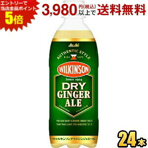 Gg[őSi|Cg5{yhCzATq EBL\ hCWWG[ 500mlybg{g 24{ WW[G[ DRY GINGER ALE h ̂܂܂łނɂ