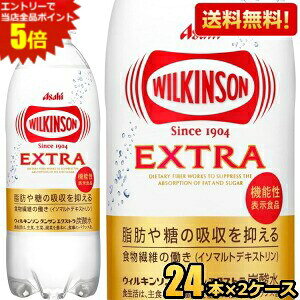 EBL\ ^T GNXg 490ml×48{ PET