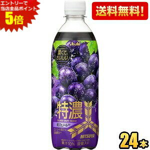 Gg[őSi|Cg5{yzATq Oc ZO[vXJbV 500mlybg{g 24{ OcTC_[ |tFm[ kC800~Ek400~̕ʓrZ