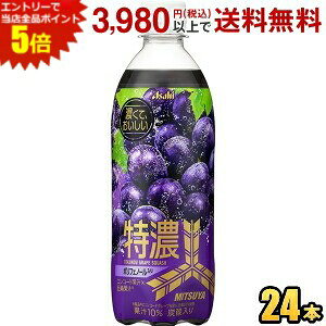 Gg[őSi|Cg5{ATq Oc ZO[vXJbV 500mlybg{g 24{ OcTC_[ |tFm[