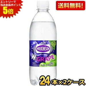 Gg[őSi|Cg5{yzATq EBL\^T _uO[v 500mlybg{g 48{(24{×2P[X) Y_ ECL\ Ԃǂ kC800~Ek400~