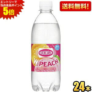 Gg[őSi|Cg5{yz ATq EBL\^T _us[` 500mlybg{g 24{ Y_ ECL\ Ws[` PEACH WILKINSON asu kC800~Ek400~