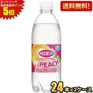 Gg[őSi|Cg5{yz ATq EBL\^T _us[` 500mlybg{g 48{(24{×2P[X) Y_ ECL\ Ws[` PEACH WILKINSON asu kC800~