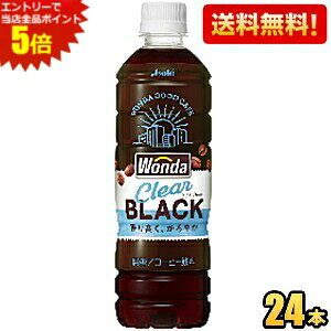Gg[őSi|Cg5{yzATq WONDA _ NAubN 500mlybg{g 24{ R[q[ ubN  kC800~Ek400~̕ʓrZ 2504