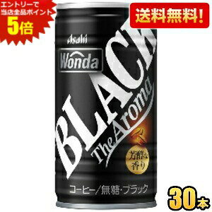 Gg[őSi|Cg5{yzATq WONDA _ ubN U A} 185g 30{ ʃR[q[  kC800~Ek400~̕ʓrZ 2504