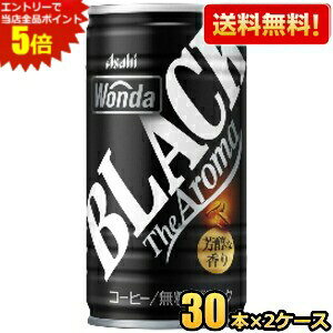 Gg[őSi|Cg5{yzATq WONDA _ ubN U A} 185g 60{(30{×2P[X) ʃR[q[  kC800~Ek400~̕ʓrZ 2504