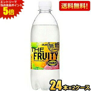 Gg[őSi|Cg5{yzATq EBL\ ^T U t[eB[ 490mlybg{g 48{(24{×2P[X) Y_  ECL\ THE FRUITY Y_ kC