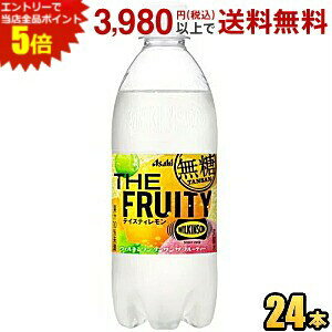 Gg[őSi|Cg5{ATq EBL\ ^T U t[eB[ 490mlybg{g 24{ Y_  ECL\ THE FRUITY Y_