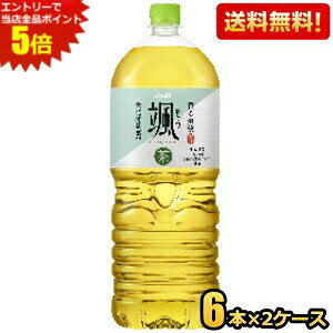 Gg[őSi|Cg5{yzATq D 2Lybg{g 12{(6{×2P[X)  Β  2000ml kC800~Ek400~̕ʓrZ 2504