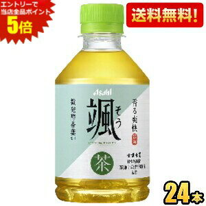 Gg[őSi|Cg5{yzATq D 275mlybg{g 24{  Β yt  kC800~Ek400~̕ʓrZ 2504