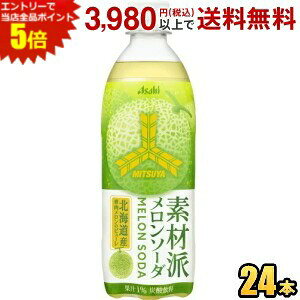 Gg[őSi|Cg5{ATq Oc fޔh\[_ 500mlybg{g 24{ OcTC_[  asahi2505