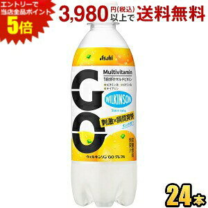 Gg[Ń|Cg5{ATq EBL\ GO Ot 490mlybg{g 24{ LY_ O[vt[c̃t[o[x[XɉBƂăgjbNt[o[ WILKINSON S[