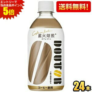 Gg[őSi|Cg5{yzATq hg[ JtFEIE 480mlybg{g 24{ DOUTOR JtFI asahi2505 kC800~Ek400~̕ʓrZ [39Vbv]