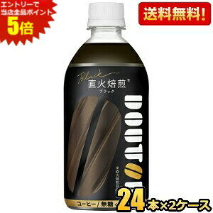 Gg[őSi|Cg5{yzATq hg[ ubN 480mlybg{g 48{(24{×2P[X) DOUTOR ubN R[q[ asahi2505 kC800~Ek400~̕ʓrZ 