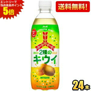 Gg[őSi|Cg5{yzATq Oc 2̃LEC 500mlybg{g 24{ OcTC_[ LECt[c kC800~Ek400~̕ʓrZ [39Vbv] st2505