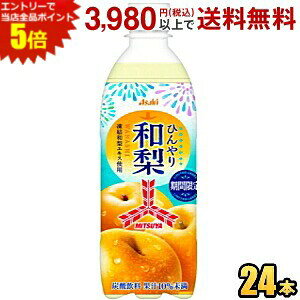 Gg[őSi|Cg5{ATq Oc Ђa 500mlybg{g 24{ OcTC_[ Ȃ iV Ђ藜