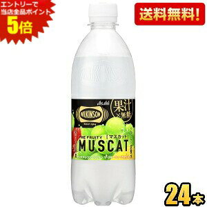 Gg[őSi|Cg5{yzATq EBL\^T U t[eB[}XJbg 490mlybg{g 24{ Y_ ECL\ kC800~Ek400~̕ʓr