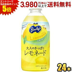 Gg[őSi|Cg5{ATq o[X l̂ς背l[h ii 470mlybg{g 24{ Bireley's Ⓚ\ MǑ΍ 2508