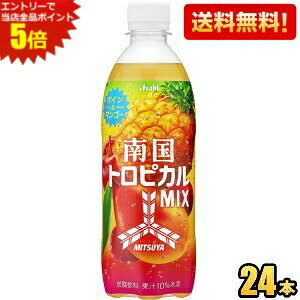 Gg[őSi|Cg5{yzATq Oc 썑gsJ~bNX 500mlybg{g 24{ gsJMIX t[c pC&}S[ OcTC_[ kC800~Ek400