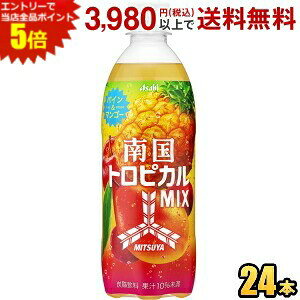 Gg[őSi|Cg5{ATq Oc 썑gsJ~bNX 500mlybg{g 24{ gsJMIX t[c pC&}S[ OcTC_[ 2508