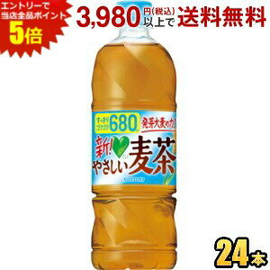 Gg[őSi|Cg5{Tg[ GREEN DAEKAERA O[_J ₳ 680mlybg{g 24{ _J DAKARA JtFC[ ނ st2505