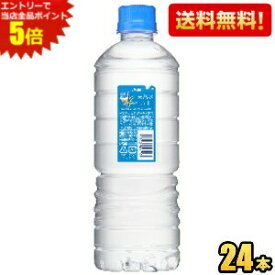エントリーで当店全品ポイント5倍★【送料無料】アサヒ おいしい水 天然水 六甲 シンプルecoラベル 600mlペットボトル 24本入 ミネラルウォーター 天然水 国産 国産水 軟水 水 2504 ※北海道800円・東北400円の別途送料加算