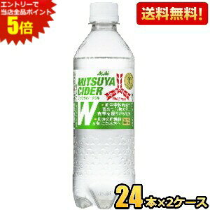 Gg[Ń|Cg5{Ԍyz ATq OcTC_[W 485mlybg{g 48{ (24{×2P[X) (OcTC_[_u [LJ[ J[[ Y_) ( _u