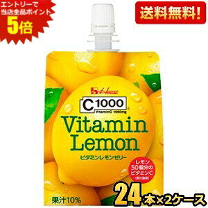 Gg[őSi|Cg5{yznEXEFlX C1000 r^~[[ 180gpE` 48(24×2P[X) r^~C1000mg NG_1000mg kC800~Ek400~̕ʓrZ 