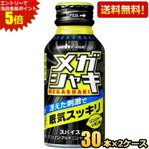 Gg[őSi|Cg5{2P[XZbg yz nEXEFlX KVL 100ml{g 60{(30{×2P[X) (WW[ Y_) kC800~Ek400~̕ʓr