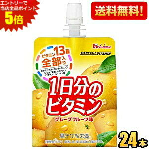 Gg[őSi|Cg5{yznEXEFlX p[tFNgr^~ 1̃r^~[[ O[vt[c 180gpE` 24 [h{@\Hi(rI`)] PERFECT VITAMIN 