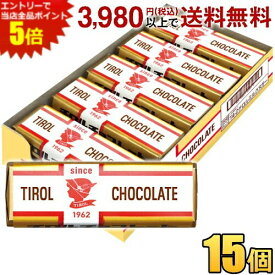 エントリーで当店全品ポイント5倍★チロルチョコ ミルクヌガー 15個入