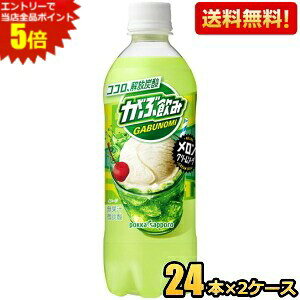 Gg[őSi|Cg5{yz|bJTb| Ԉ N[\[_ 500mlybg{g 48{(24{×2P[X) [Y_] kC800~Ek400~̕ʓrZ [39Vbv]