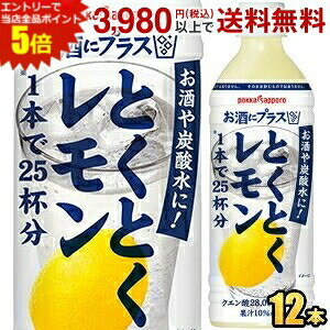 Gg[őSi|Cg5{yԌz|bJTb| ɃvX ƂƂ 500mlybg{g 12{ (Y_̊ނ)