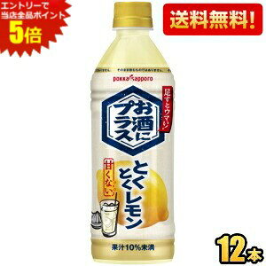 Gg[őSi|Cg5{yz|bJTb| ɃvX ƂƂ 500mlybg{g 12{ ÂȂ Y_̊ނ kC800~Ek400~̕ʓr