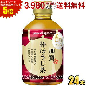 �|�b�J�T�b�|�� ����_�ق����� 275ml�y�b�g�{�g�� 24�{�� �yps-mutou�z ����΂낤�ΐ� ������