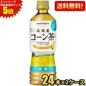 Gg[őSi|Cg5{Ԍ yz|bJTb| kCR[ 525mlybg{g 48{(24{×2P[X) Ƃ낱 yps|mutouz kC800~Ek400~̕ʓr