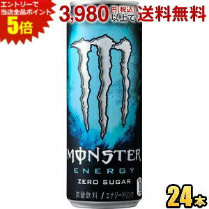 Gg[őSi|Cg5{ATq MONSTER ENERGY X^[GiW[ [VK[ 355ml 24{ GiW[hN Y_ [J[  Au\[g[[胊j[A