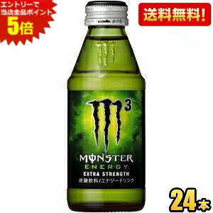 Gg[őSi|Cg5{yzATq MONSTER ENERGY M3 iX^[GiW[GX[j 150mlr 24{ kC800~Ek400~̕ʓrZ